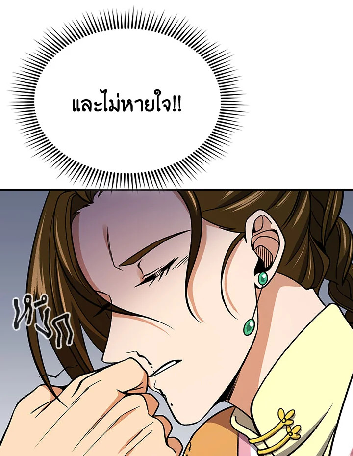 หน้า 90
