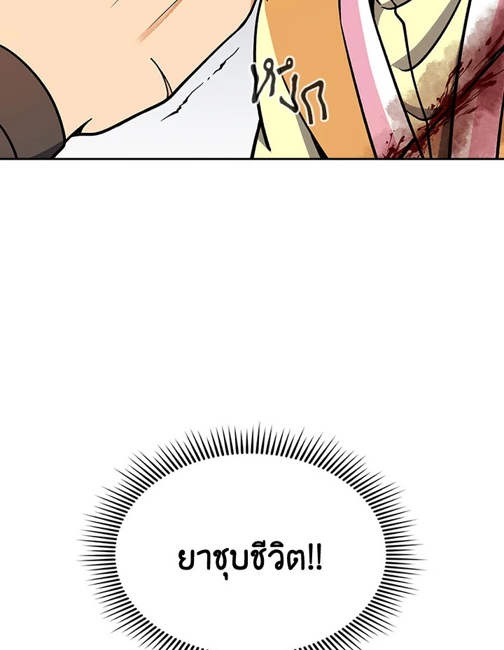 หน้า 91