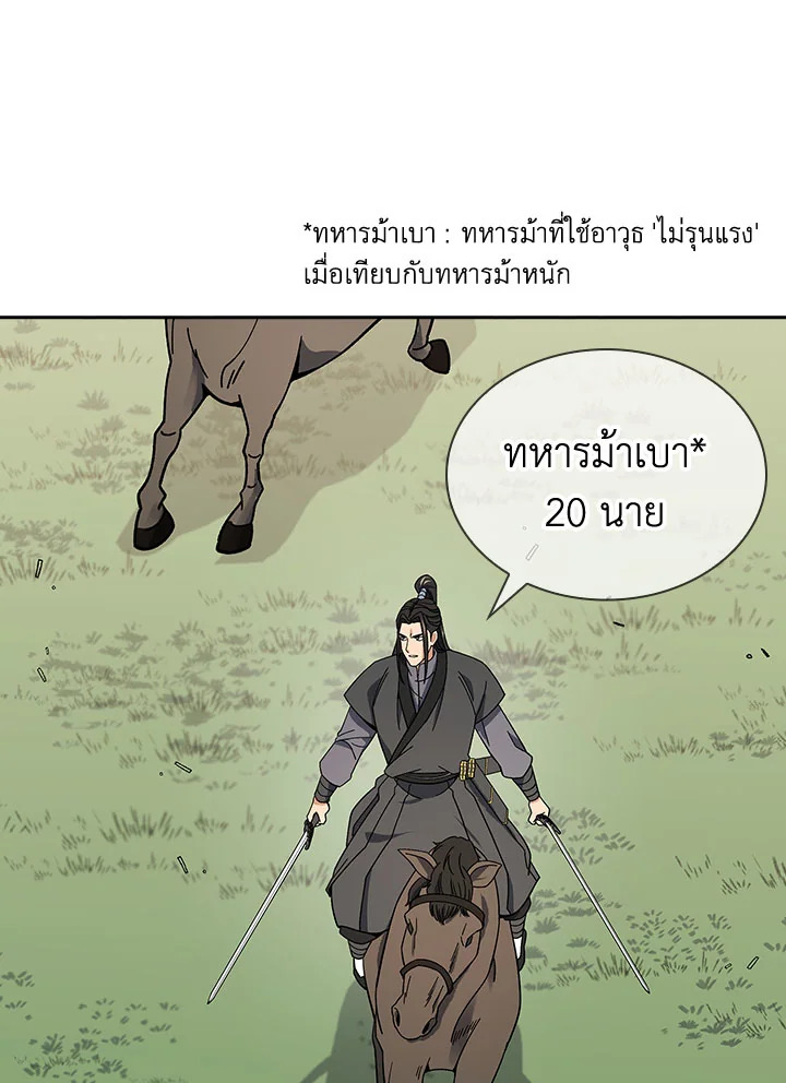 หน้า 110