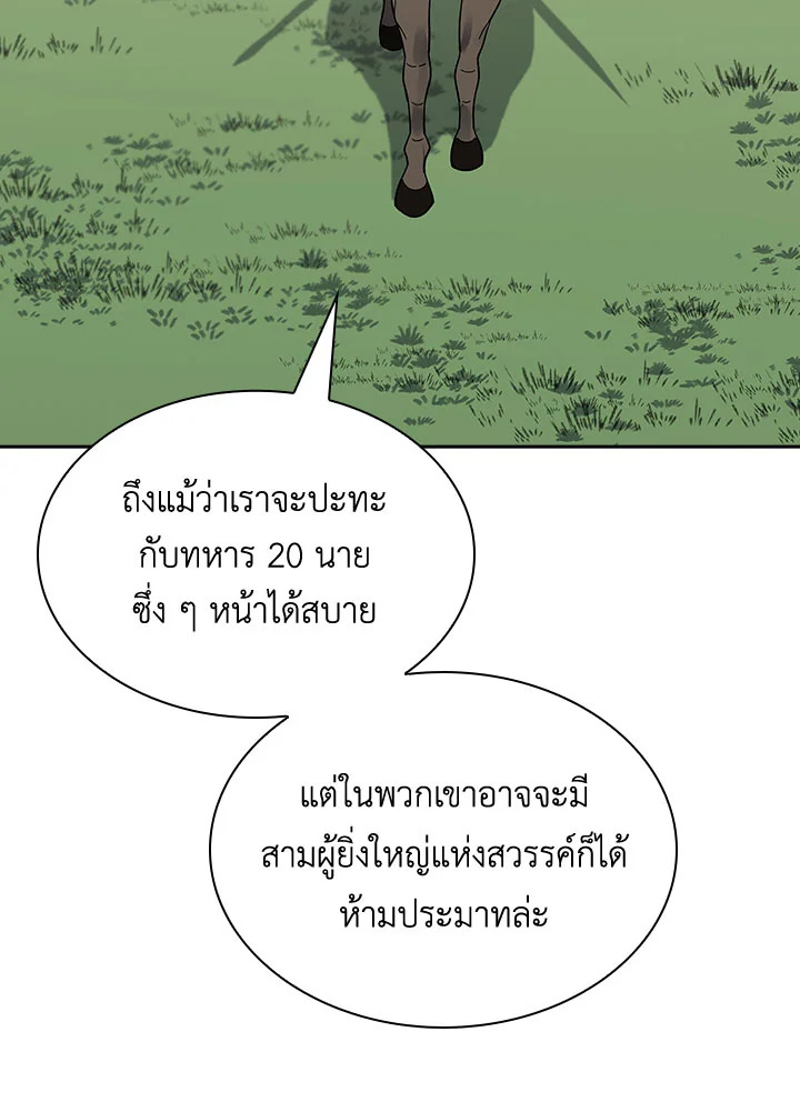 หน้า 111