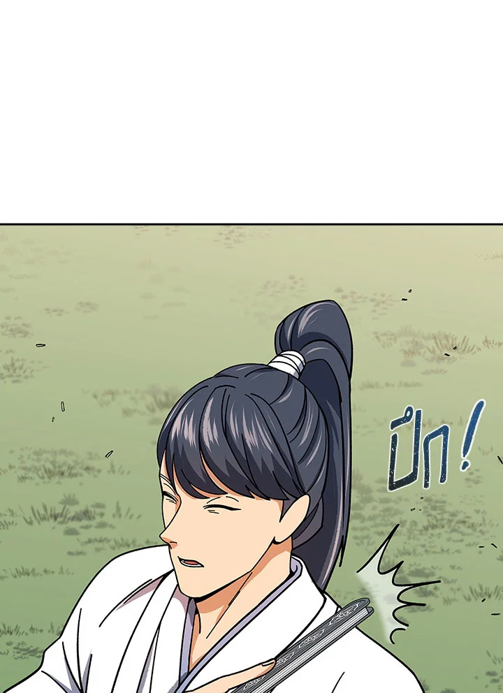 หน้า 112