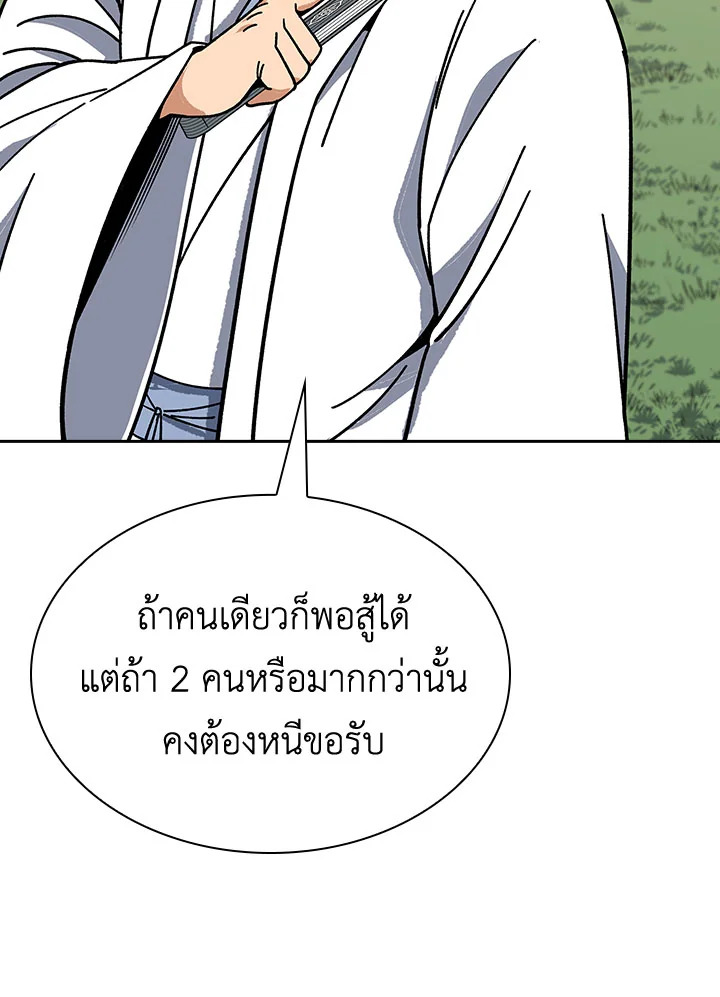 หน้า 113