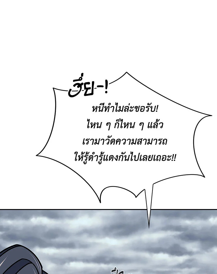 หน้า 114