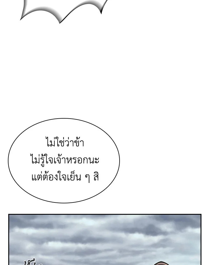 หน้า 118