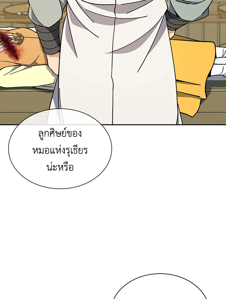 หน้า 68