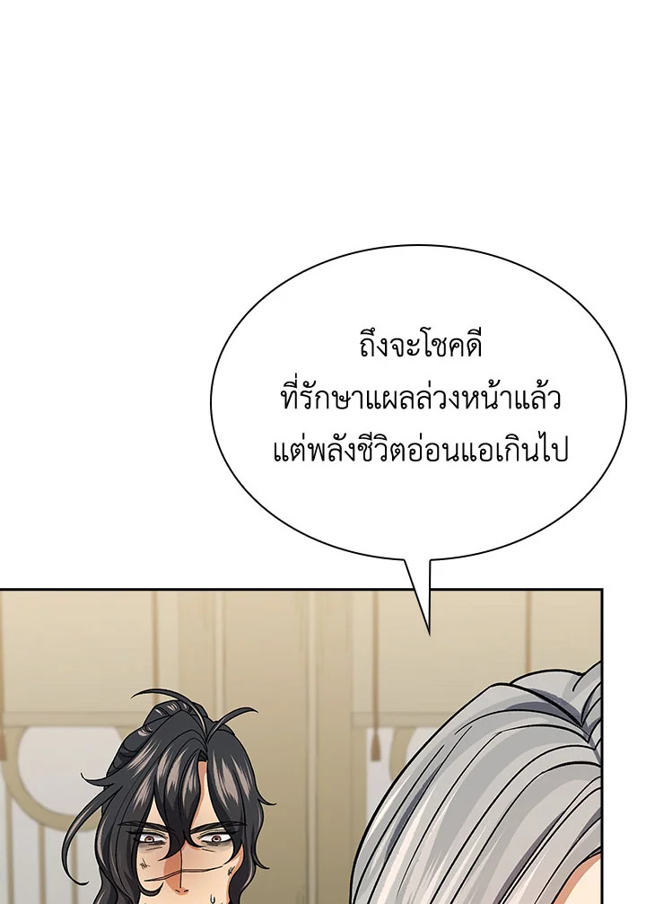 หน้า 74