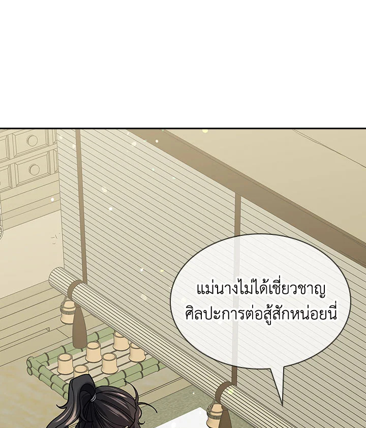 หน้า 79