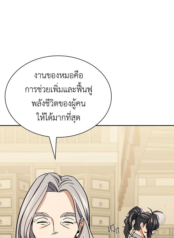 หน้า 88