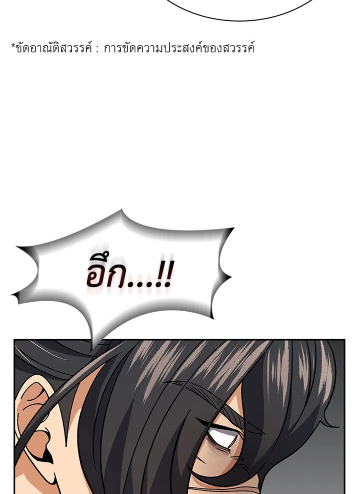 หน้า 90