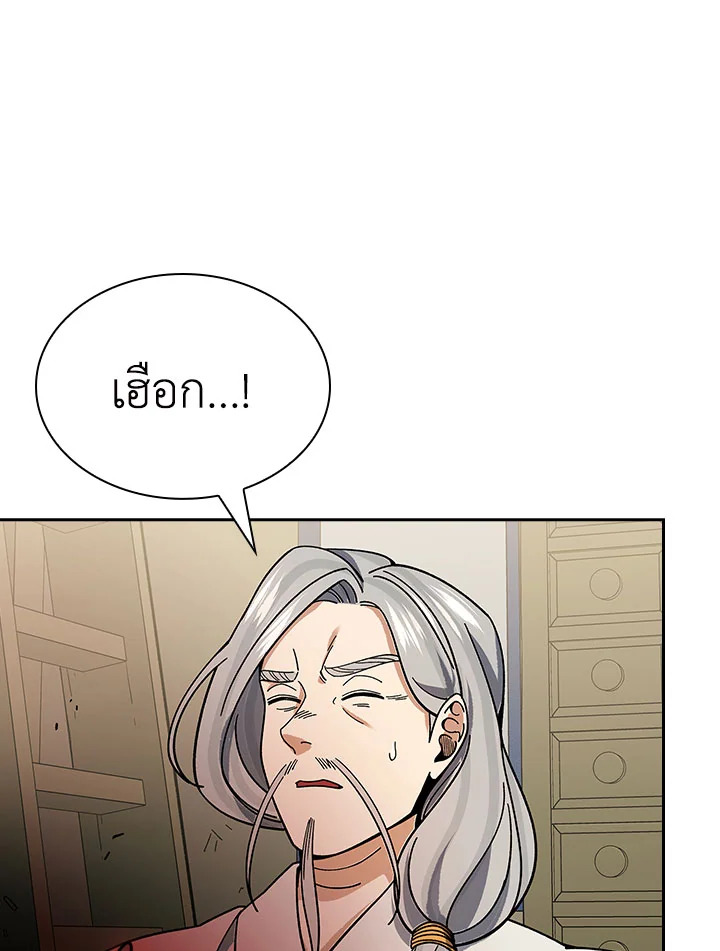 หน้า 96