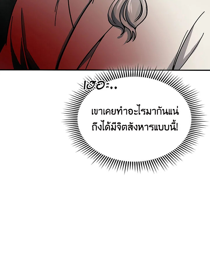 หน้า 99