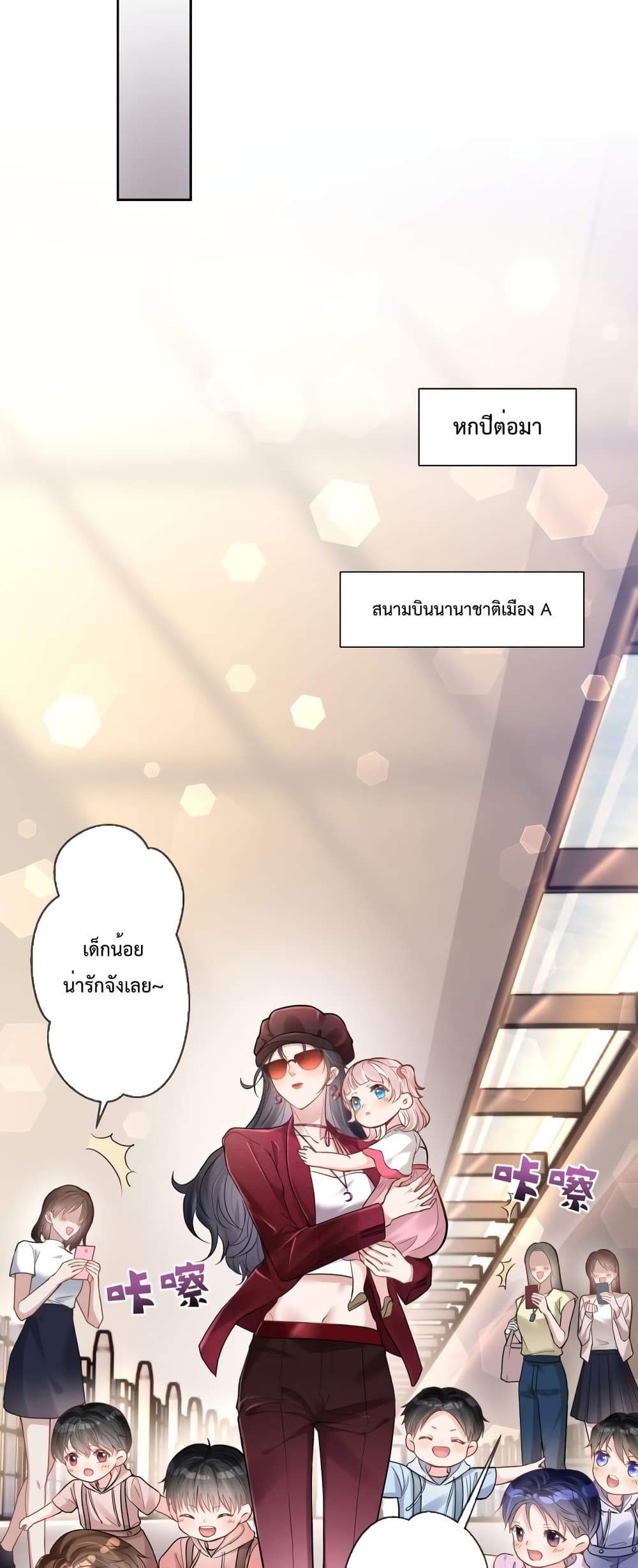 หน้า 27