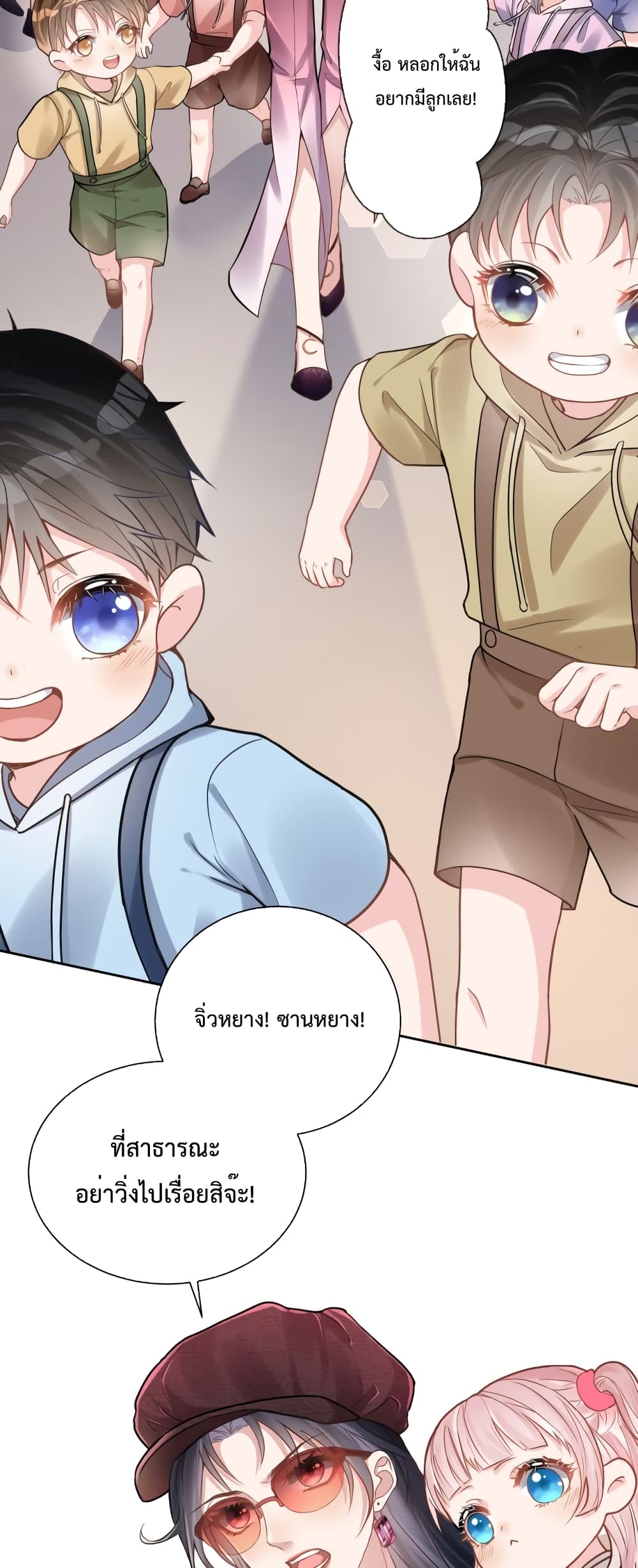 หน้า 28