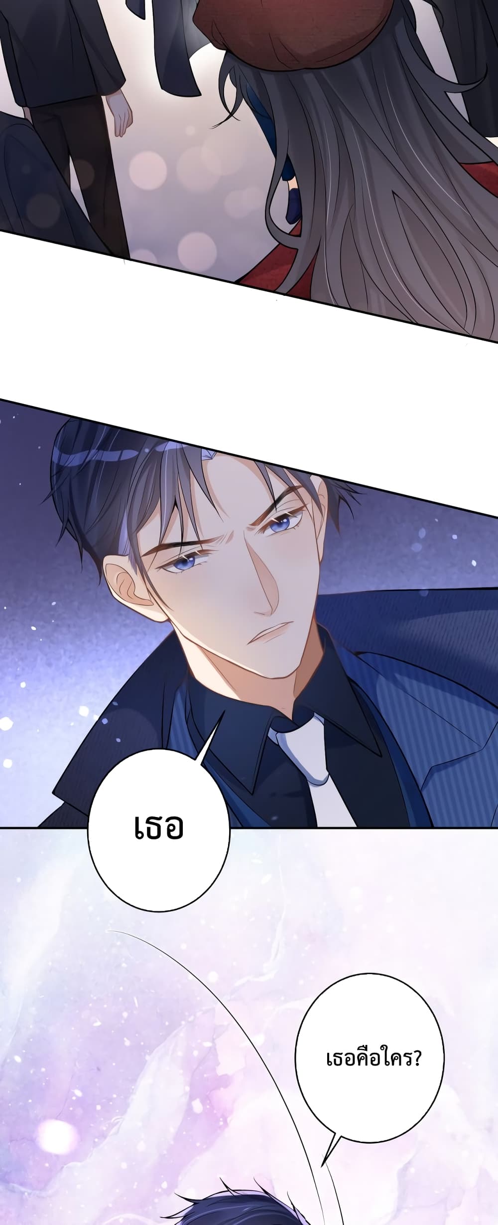 หน้า 38