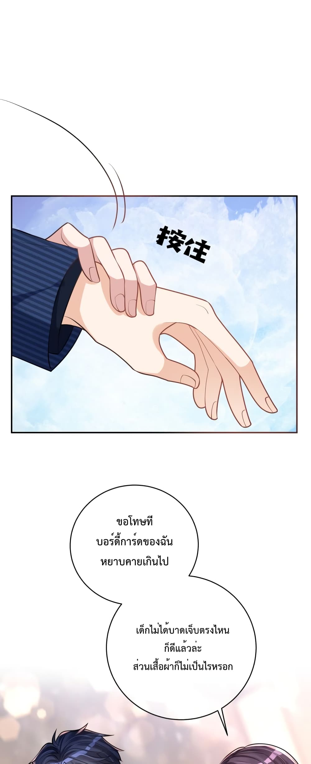 หน้า 42