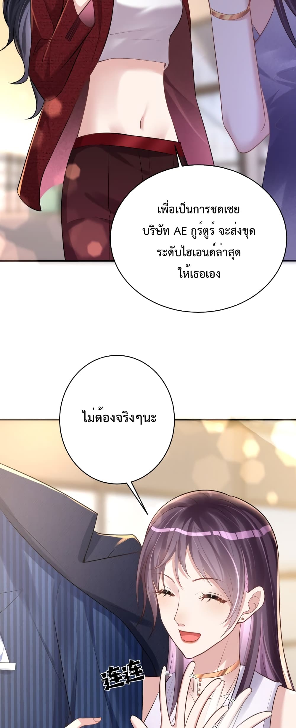 หน้า 46