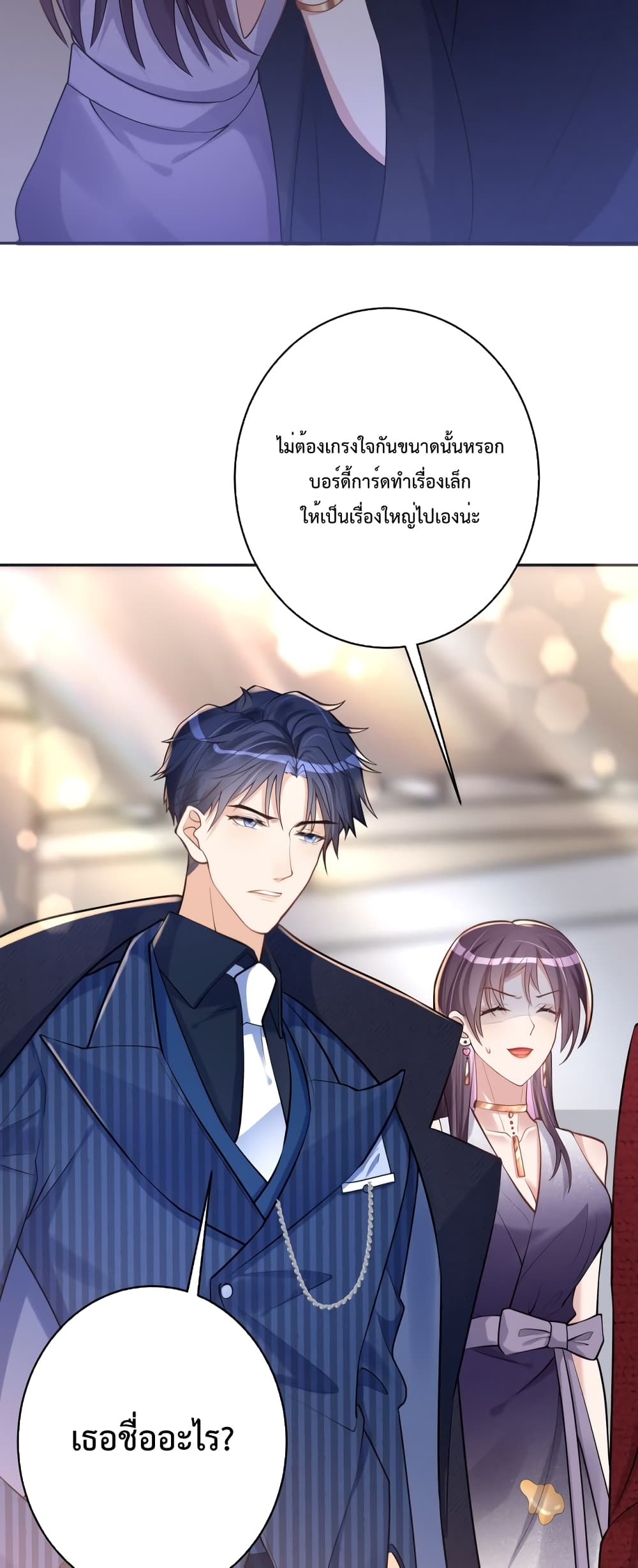 หน้า 49