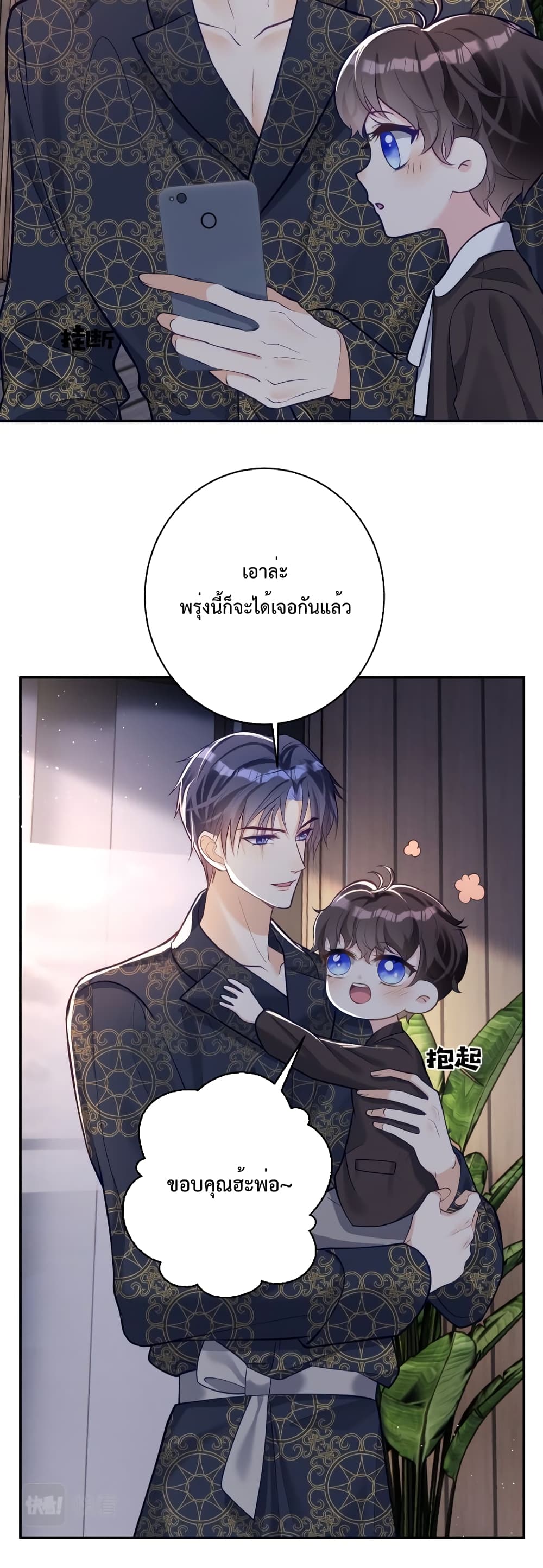 หน้า 27