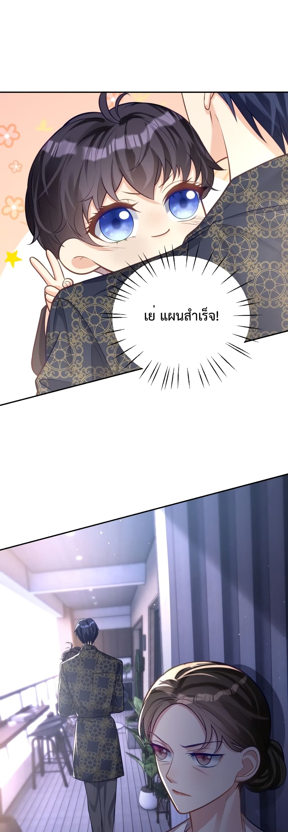 หน้า 28