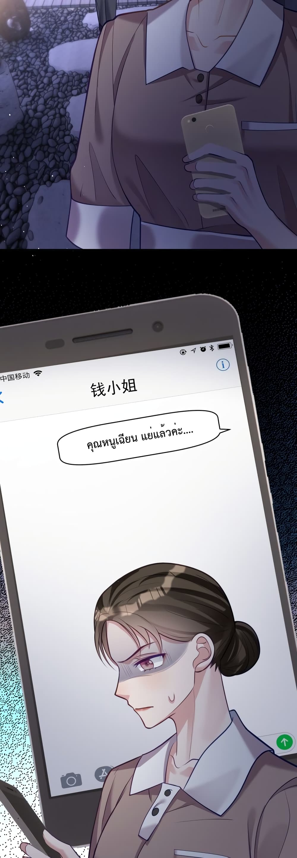 หน้า 29