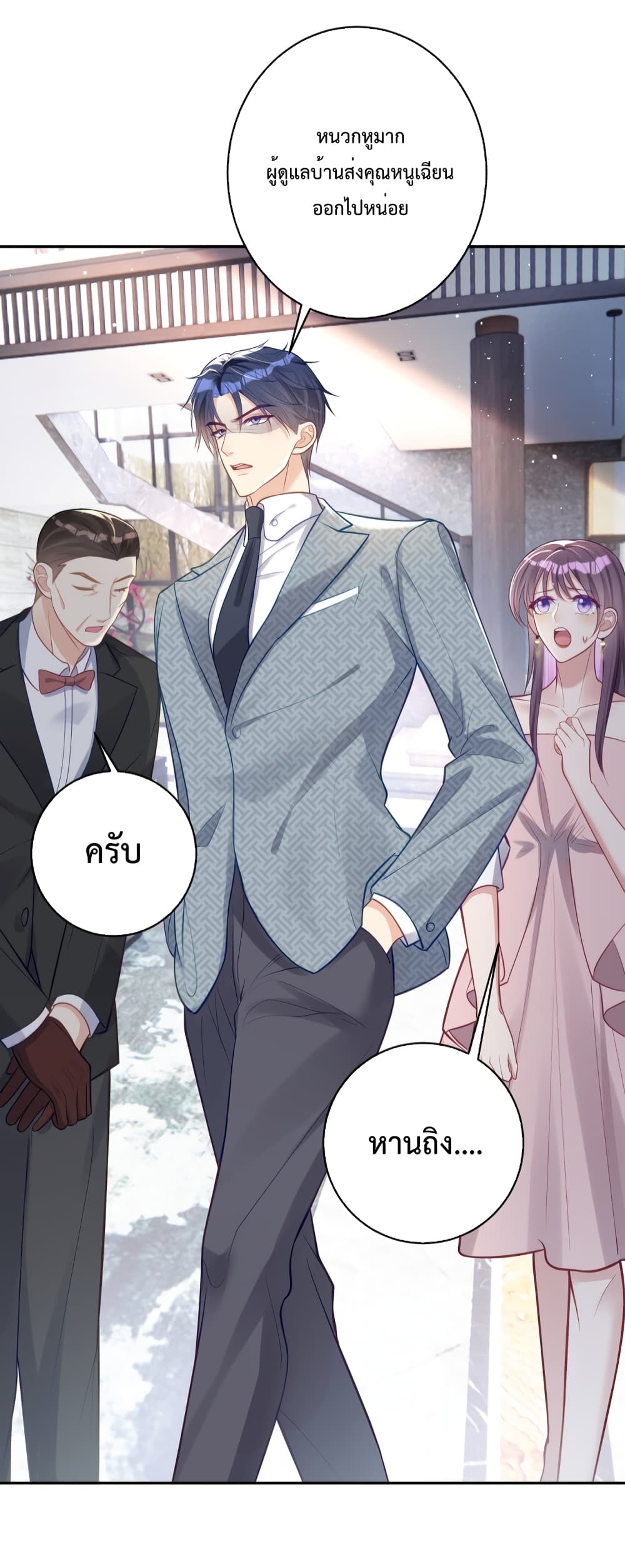 หน้า 7