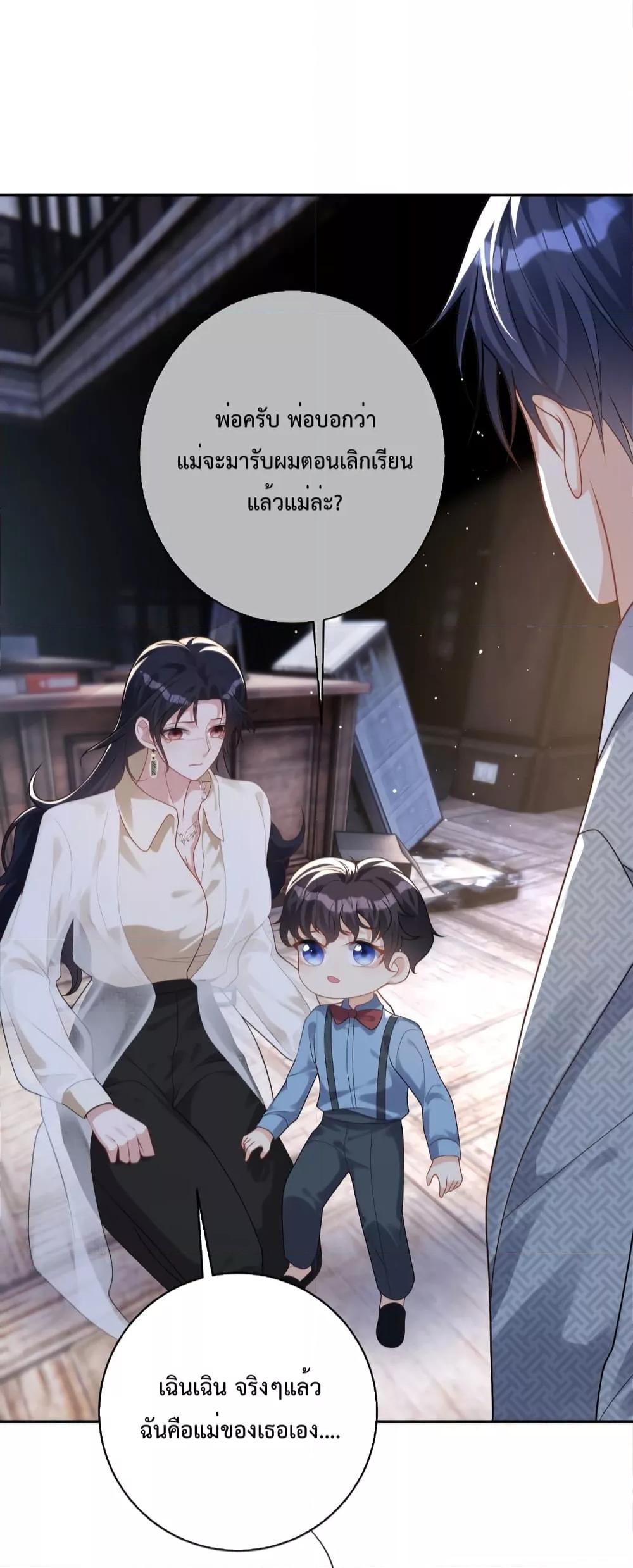 หน้า 30