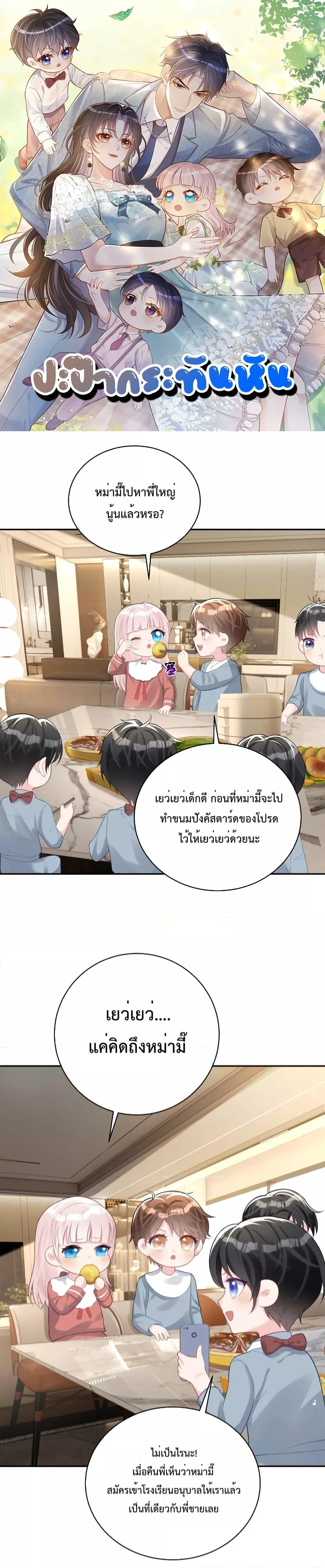 หน้า 1