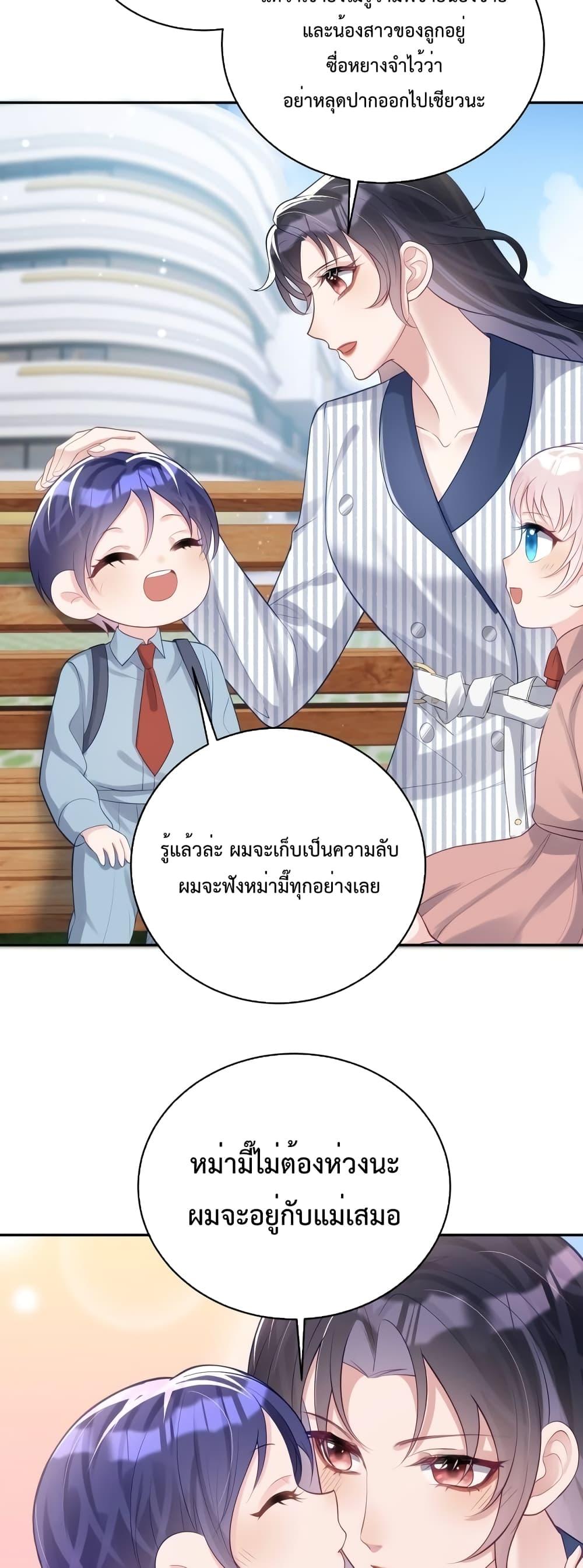หน้า 27
