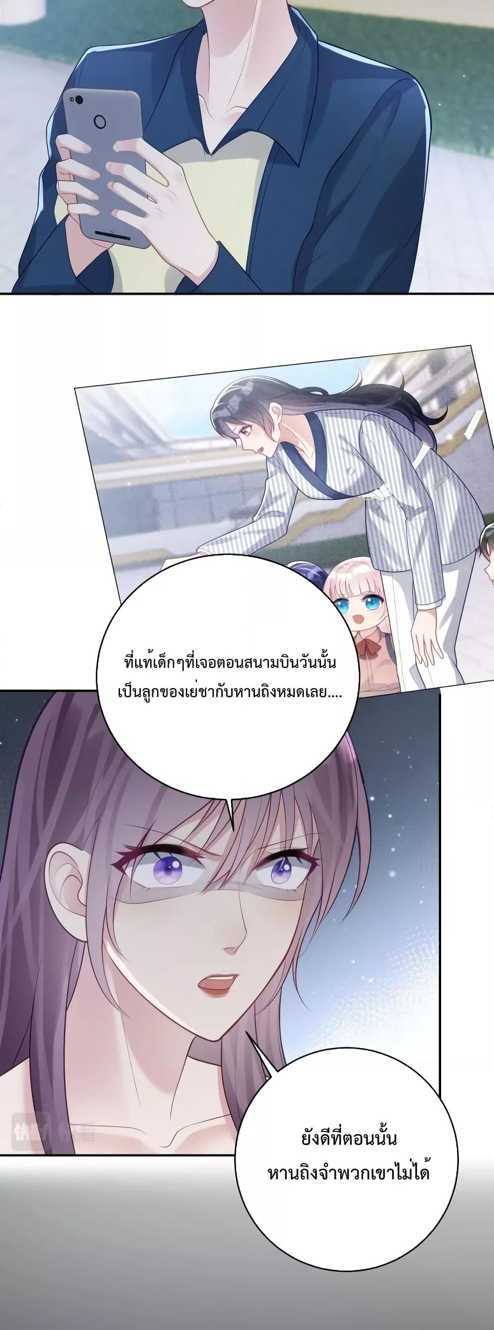 หน้า 29