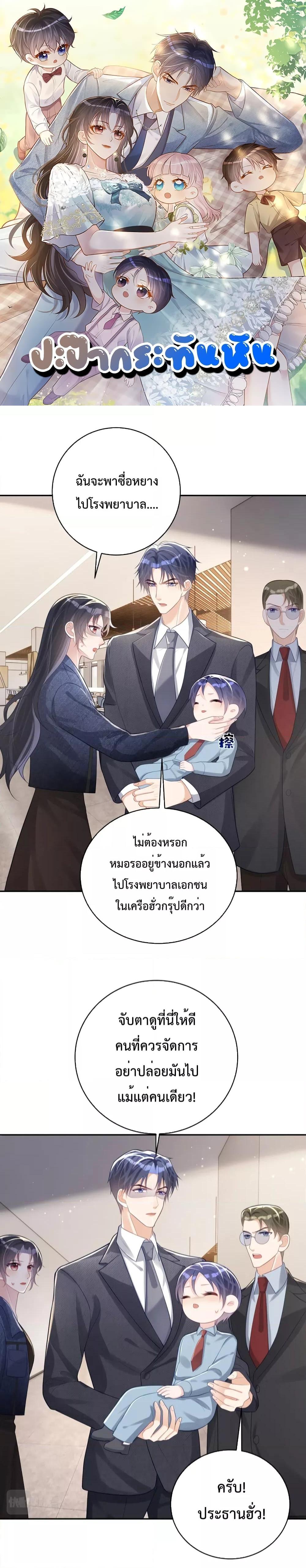หน้า 1