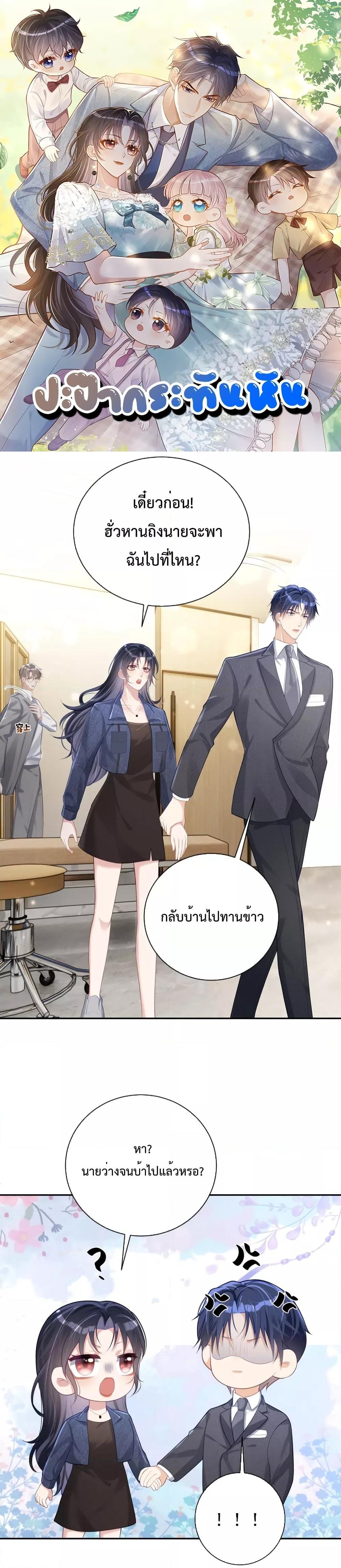หน้า 1