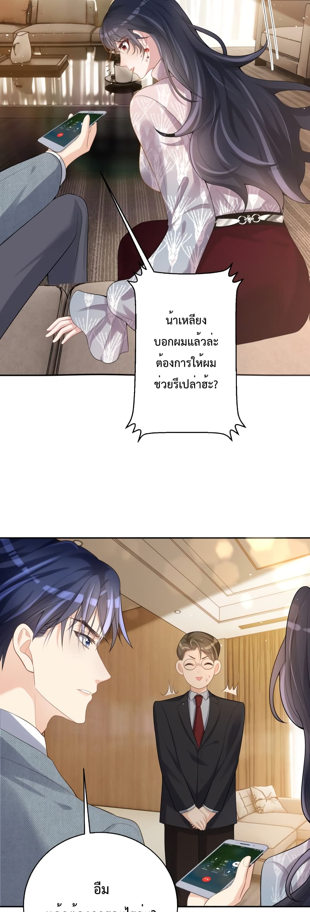 หน้า 30