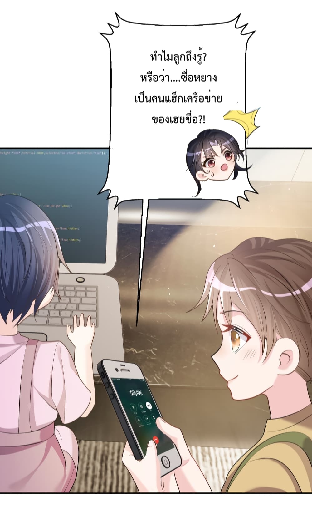 หน้า 17