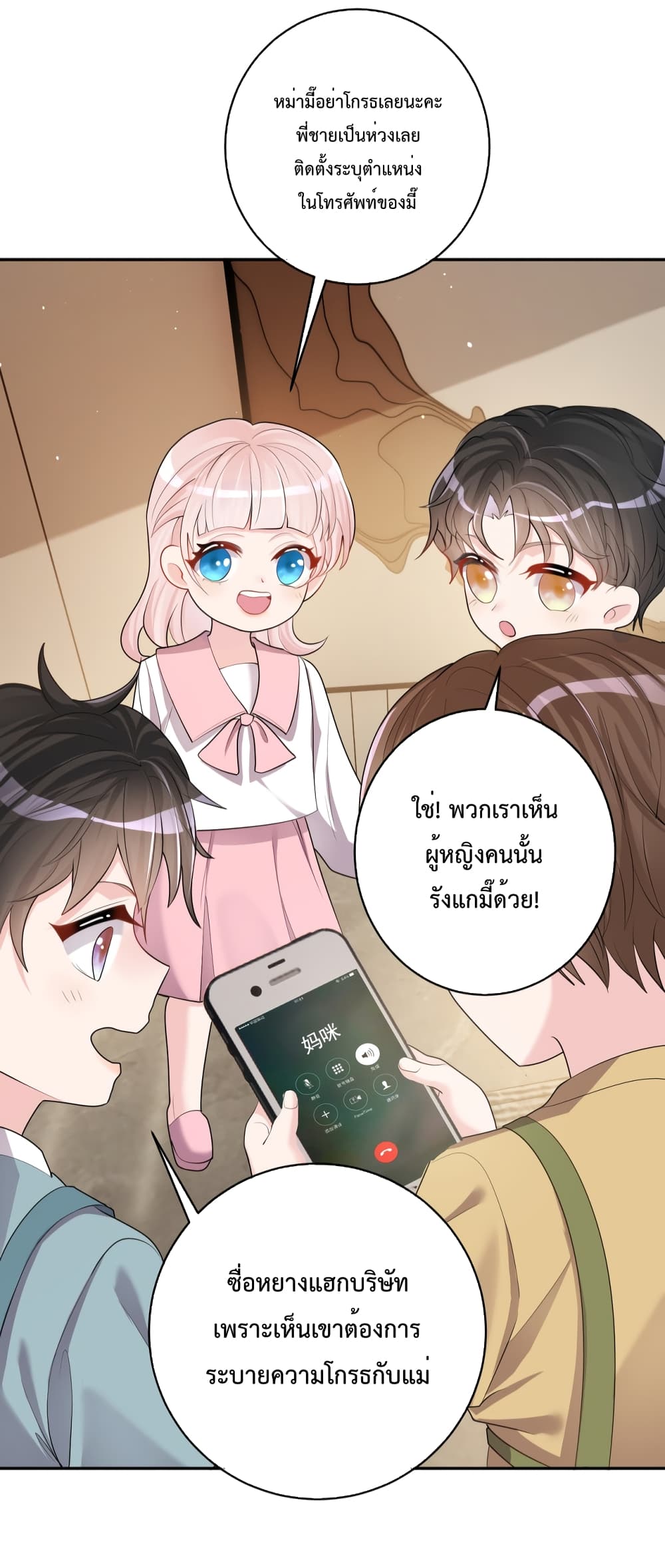 หน้า 18