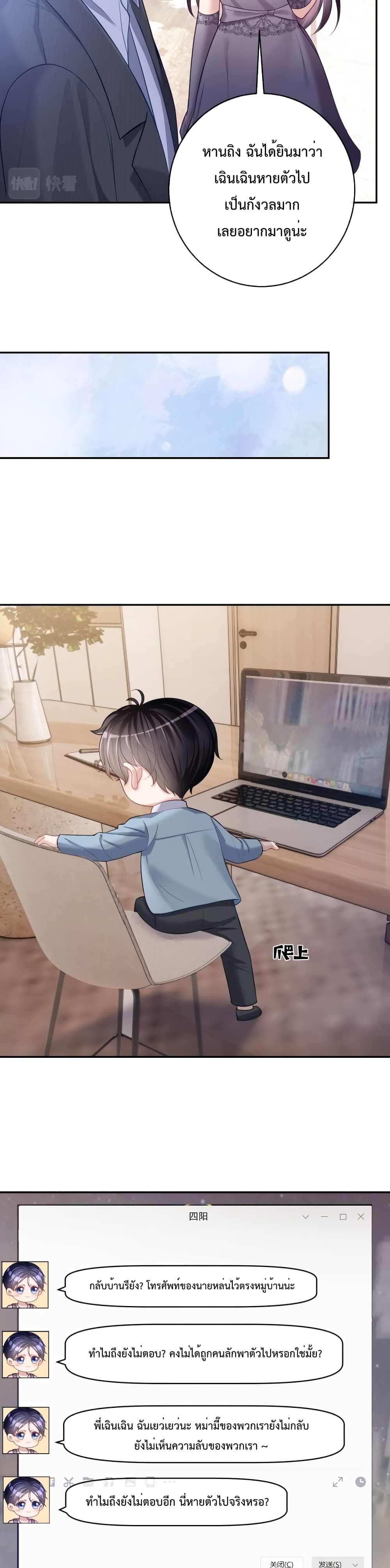 หน้า 15
