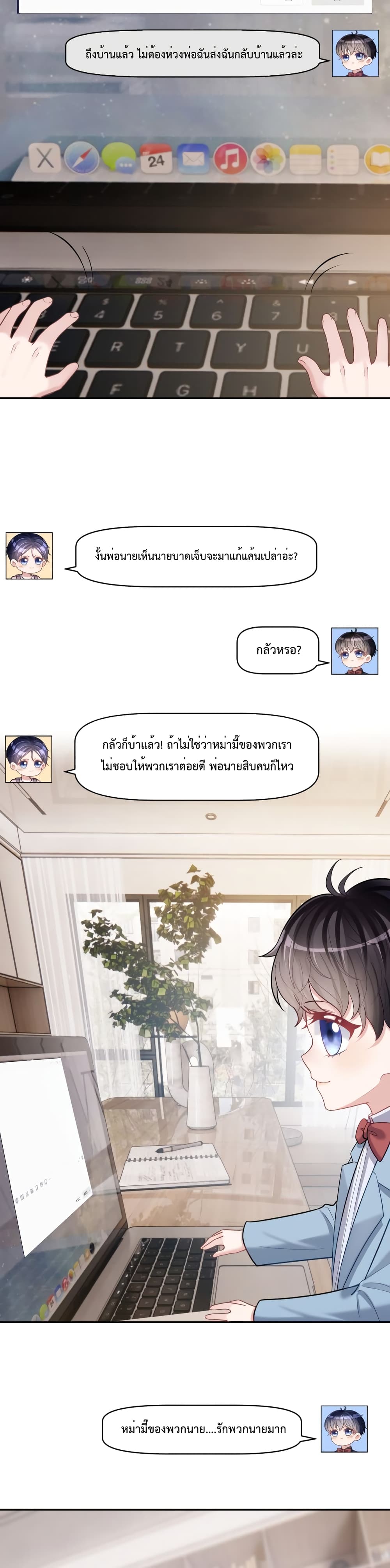 หน้า 16