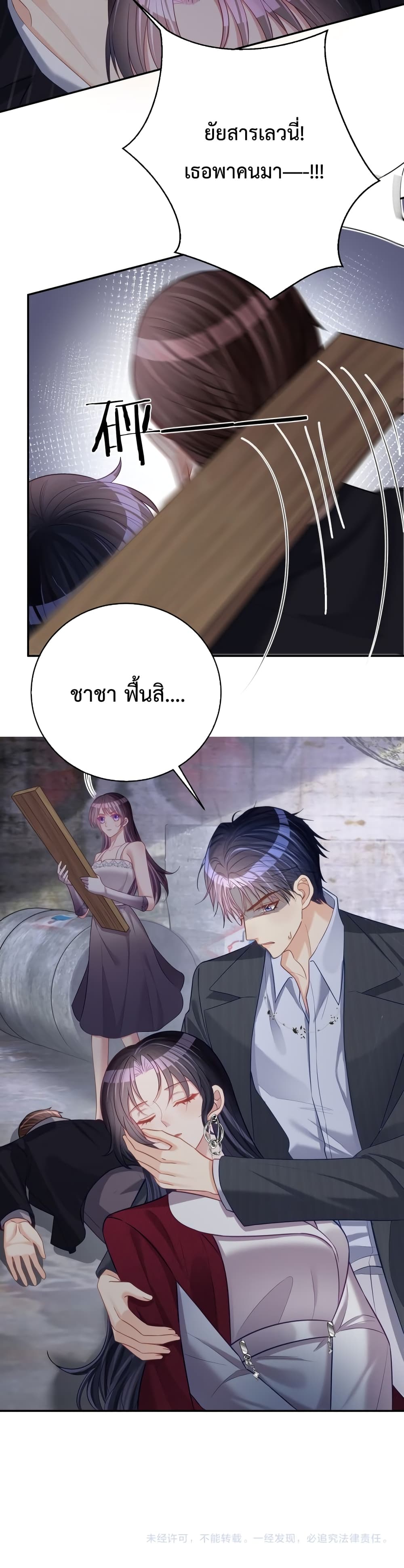 หน้า 21