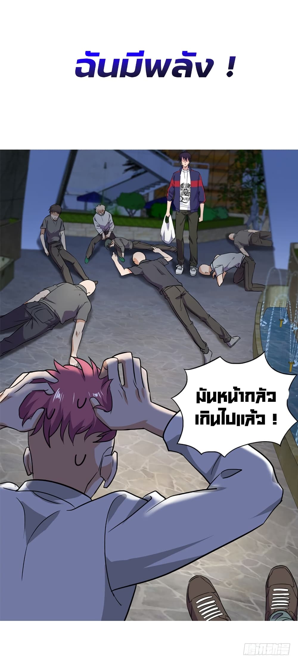หน้า 7