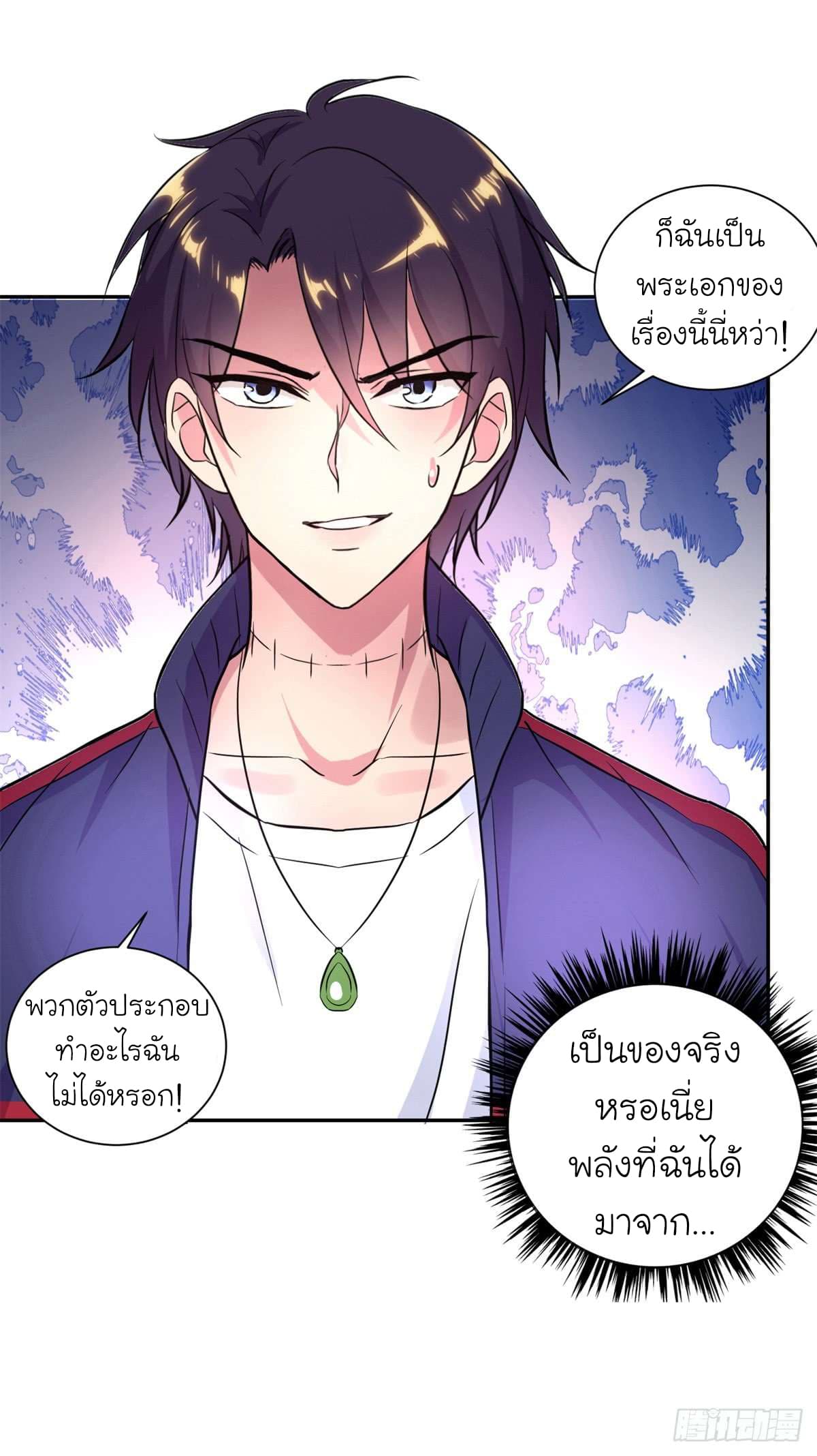 หน้า 23