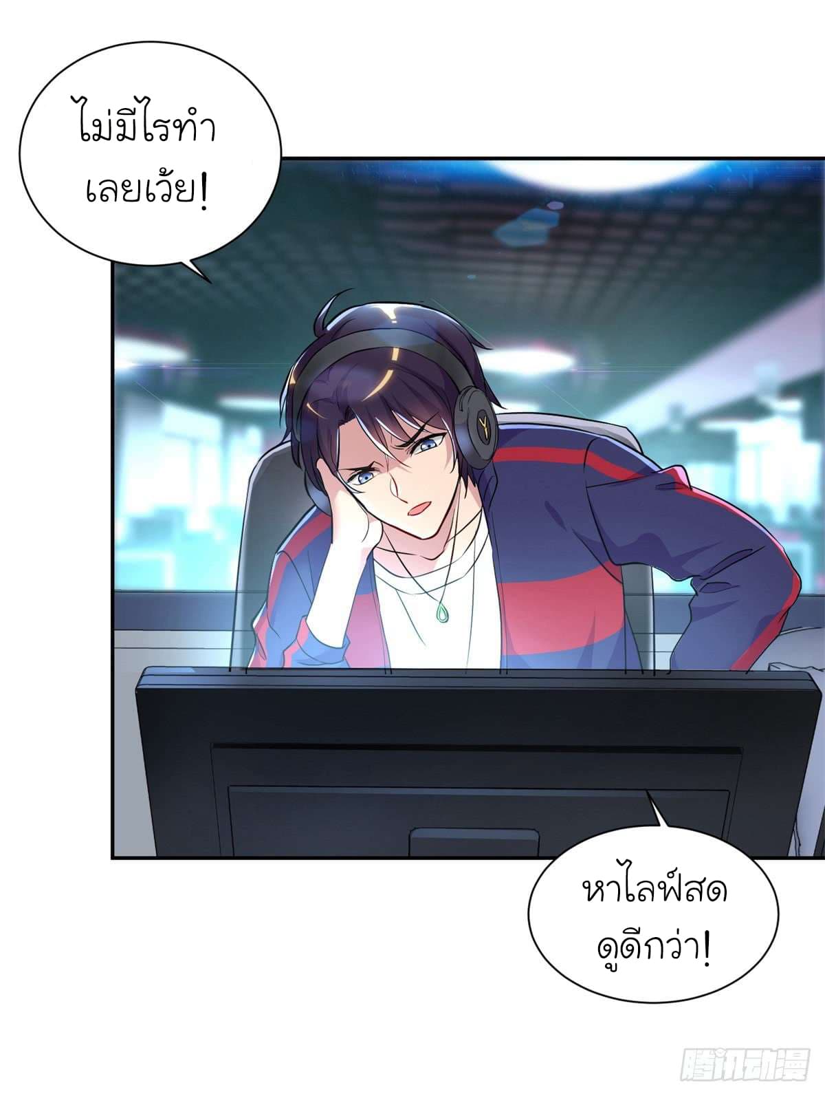 หน้า 26
