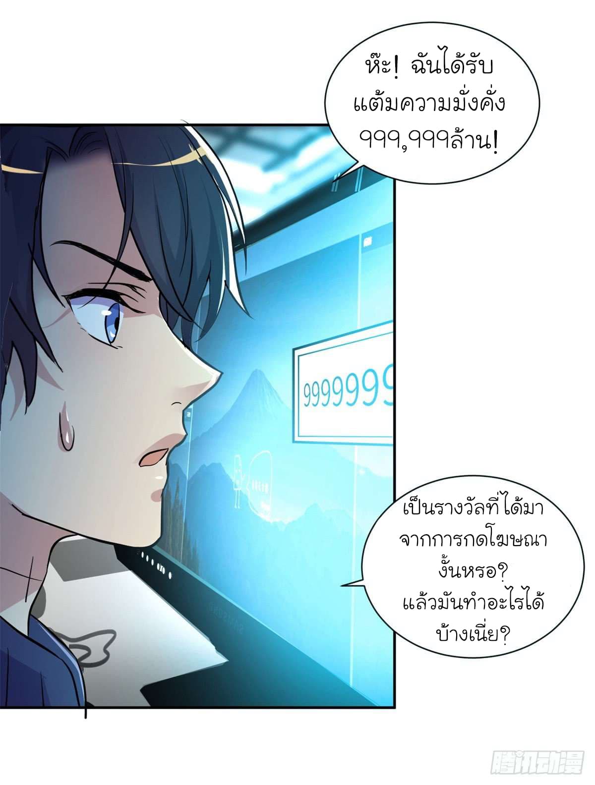 หน้า 29