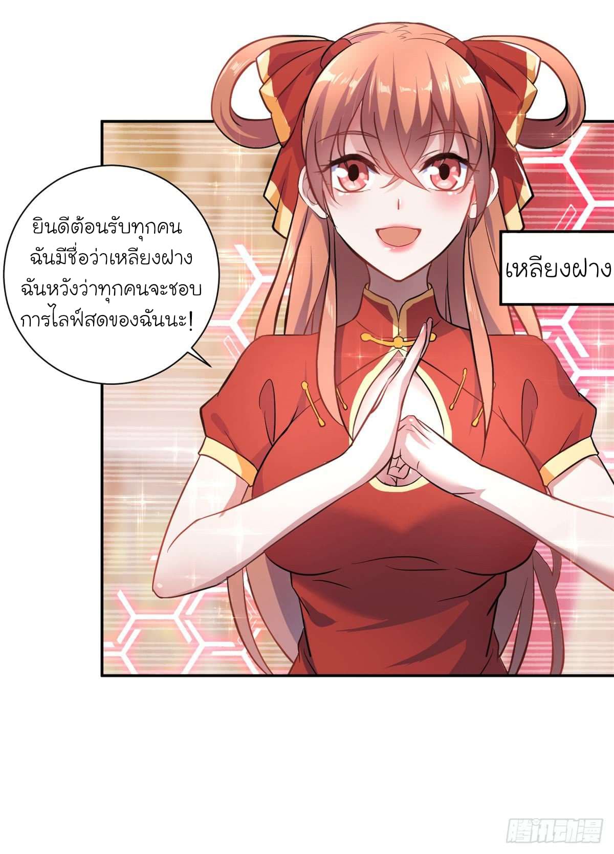 หน้า 30