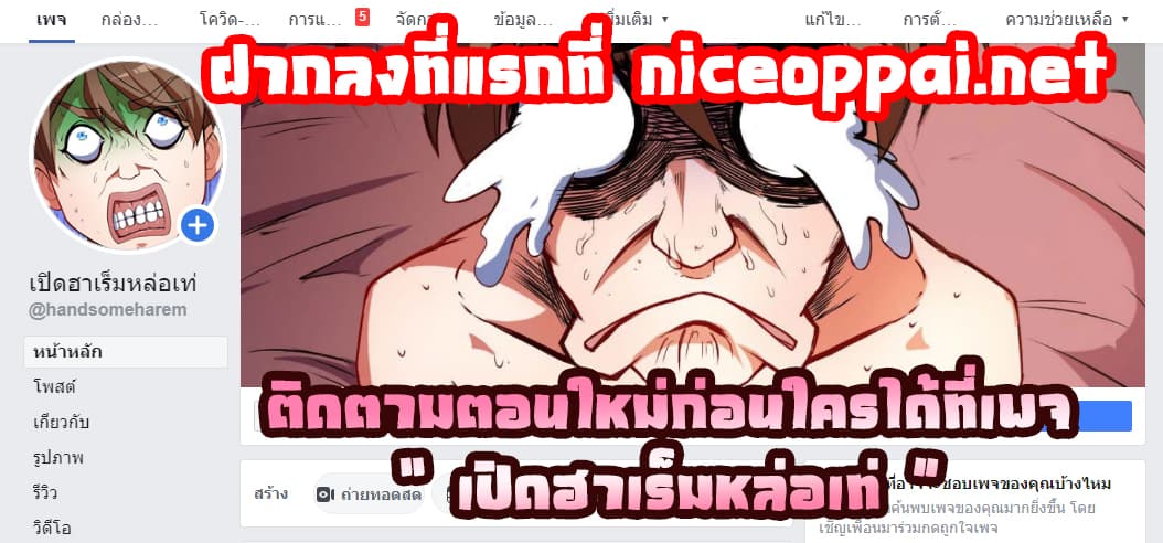 หน้า 37