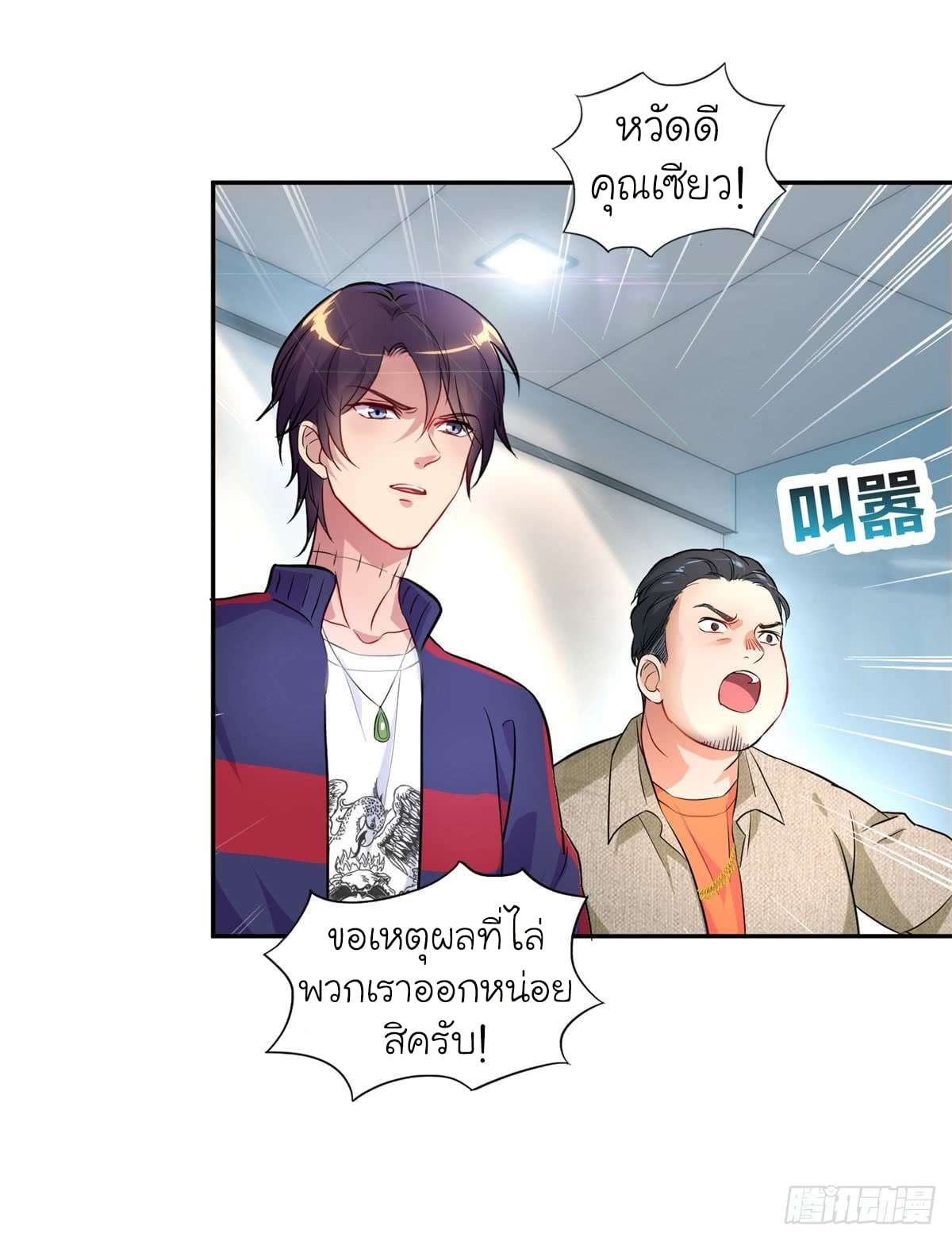 หน้า 7