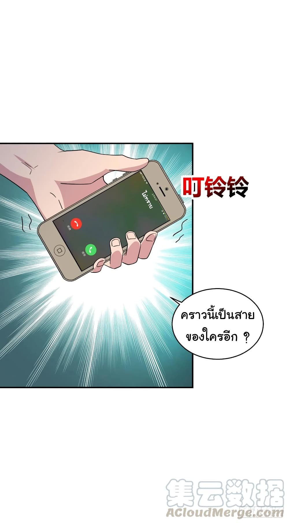 หน้า 38
