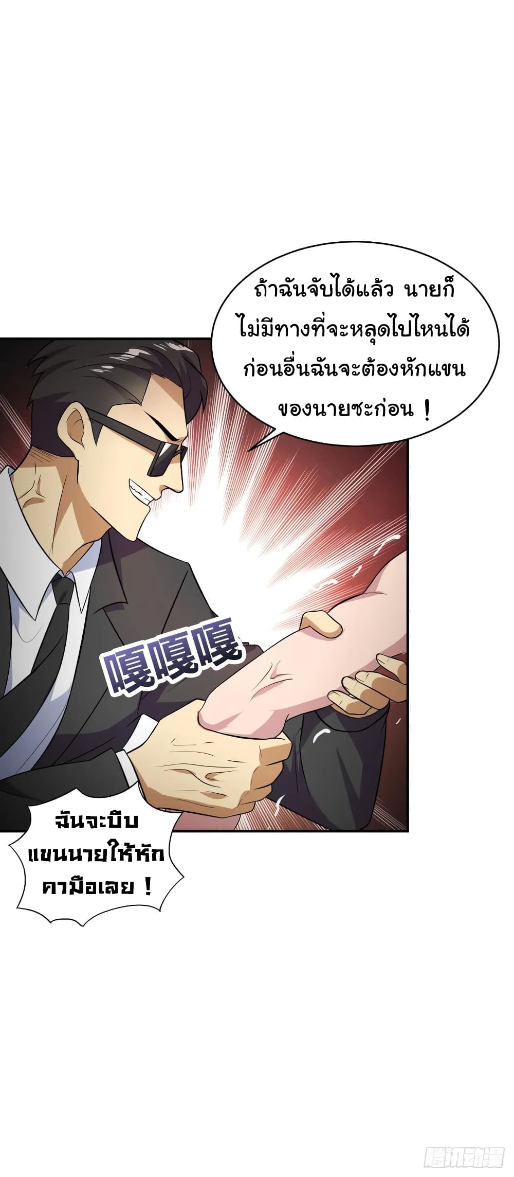 หน้า 7