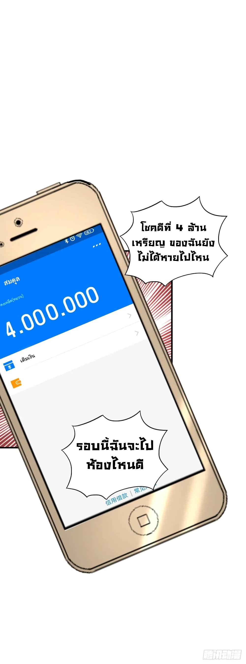 หน้า 21