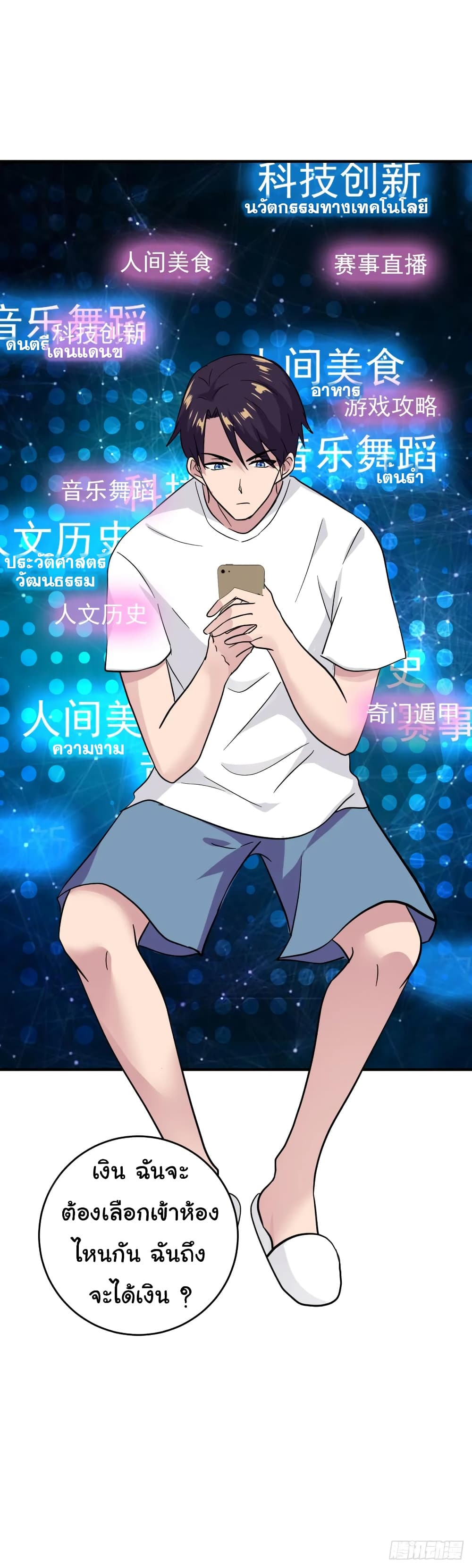 หน้า 24