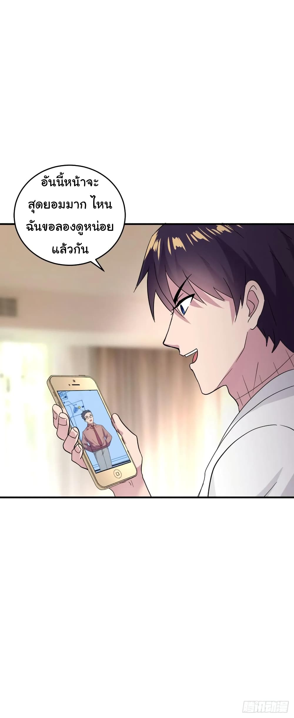 หน้า 26