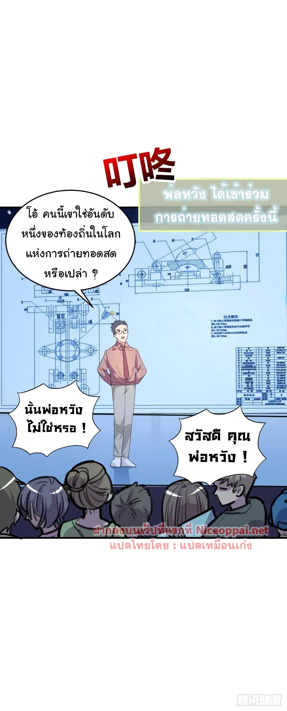หน้า 27